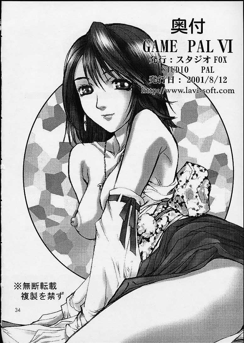 (C60) [STUDIO PAL (Hazuki Kaoru, Nanno Koto)] GAME PAL VI (Final Fantasy X, Sakura Taisen, Tokimeki Memorial) page 32 full