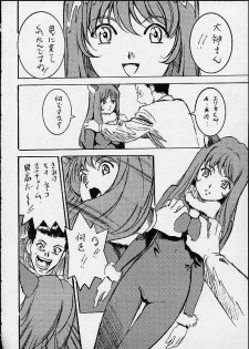 (C60) [STUDIO PAL (Hazuki Kaoru, Nanno Koto)] GAME PAL VI (Final Fantasy X, Sakura Taisen, Tokimeki Memorial) - page 13