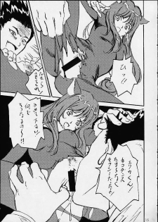 (C60) [STUDIO PAL (Hazuki Kaoru, Nanno Koto)] GAME PAL VI (Final Fantasy X, Sakura Taisen, Tokimeki Memorial) - page 14