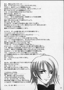 (C60) [STUDIO PAL (Hazuki Kaoru, Nanno Koto)] GAME PAL VI (Final Fantasy X, Sakura Taisen, Tokimeki Memorial) - page 23