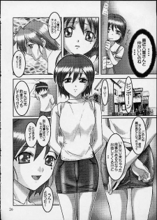 (C60) [STUDIO PAL (Hazuki Kaoru, Nanno Koto)] GAME PAL VI (Final Fantasy X, Sakura Taisen, Tokimeki Memorial) - page 25