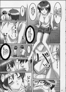 (C60) [STUDIO PAL (Hazuki Kaoru, Nanno Koto)] GAME PAL VI (Final Fantasy X, Sakura Taisen, Tokimeki Memorial) - page 26