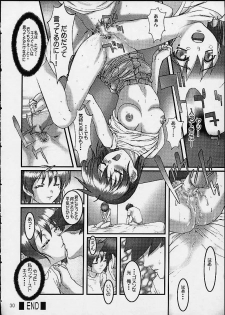 (C60) [STUDIO PAL (Hazuki Kaoru, Nanno Koto)] GAME PAL VI (Final Fantasy X, Sakura Taisen, Tokimeki Memorial) - page 29