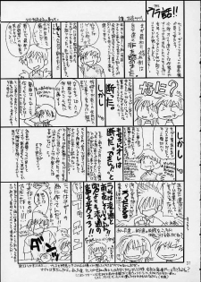 (C60) [STUDIO PAL (Hazuki Kaoru, Nanno Koto)] GAME PAL VI (Final Fantasy X, Sakura Taisen, Tokimeki Memorial) - page 30