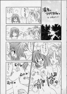 (C60) [STUDIO PAL (Hazuki Kaoru, Nanno Koto)] GAME PAL VI (Final Fantasy X, Sakura Taisen, Tokimeki Memorial) - page 8