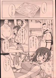 (C69) [GUY-YA (Hirano Kouta)] UFO 2000 UFO-TOP (Top o Nerae!) - page 16