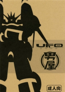 (C69) [GUY-YA (Hirano Kouta)] UFO 2000 UFO-TOP (Top o Nerae!) - page 1