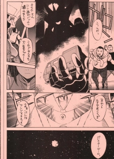 (C69) [GUY-YA (Hirano Kouta)] UFO 2000 UFO-TOP (Top o Nerae!) - page 32