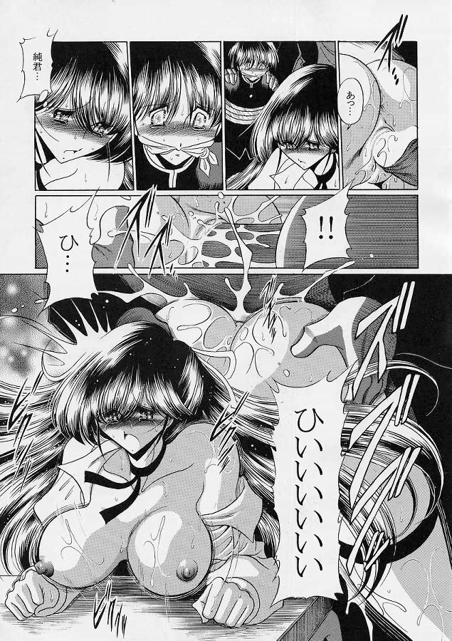 (C69) [Circle Taihei-Tengoku (Horikawa Gorou)] Sensei page 44 full