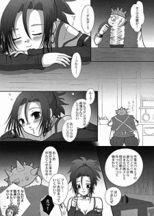 (C68) [Hime Mania (Aminosuke)] Venus no Namida (Dragon Quest VIII) - page 5