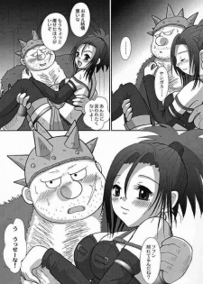 (C68) [Hime Mania (Aminosuke)] Venus no Namida (Dragon Quest VIII) - page 9
