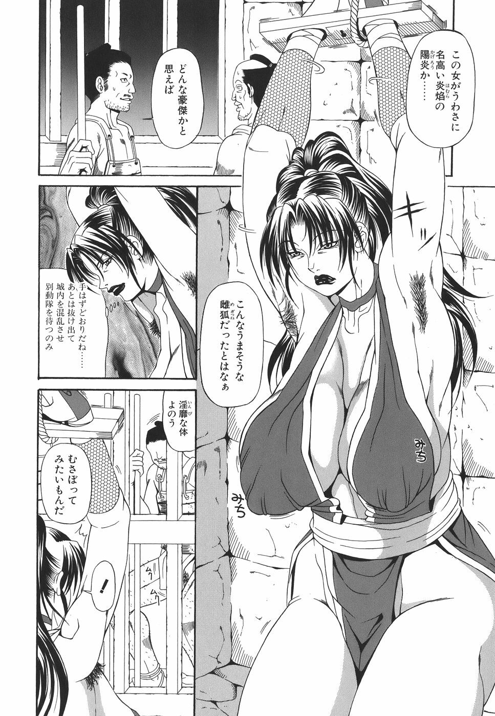 [Andou Hiroyuki] Pai Nuki page 144 full