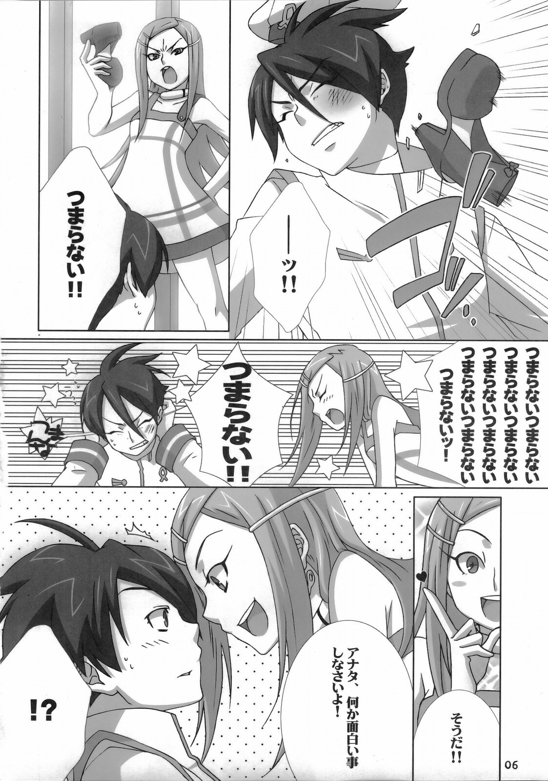 (C69) [apricot (Anji, Kuroo)] I love you, I need you, I fuck you (Eureka Seven) page 6 full