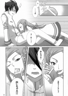 (C69) [apricot (Anji, Kuroo)] I love you, I need you, I fuck you (Eureka Seven) - page 11