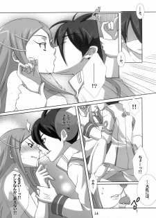 (C69) [apricot (Anji, Kuroo)] I love you, I need you, I fuck you (Eureka Seven) - page 14