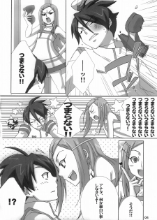 (C69) [apricot (Anji, Kuroo)] I love you, I need you, I fuck you (Eureka Seven) - page 6