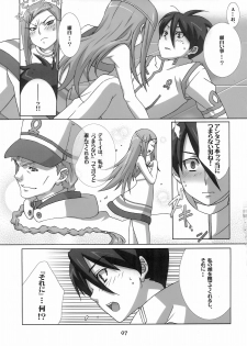 (C69) [apricot (Anji, Kuroo)] I love you, I need you, I fuck you (Eureka Seven) - page 7