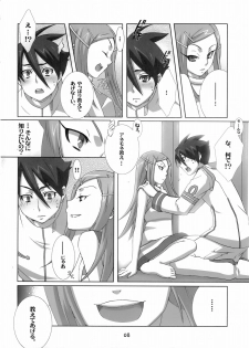 (C69) [apricot (Anji, Kuroo)] I love you, I need you, I fuck you (Eureka Seven) - page 8