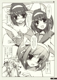 (SC32) [Digital Flyer (Oota Yuuichi)] Nekomimi Haruhi no ero hon (The Melancholy of Haruhi Suzumiya) - page 2