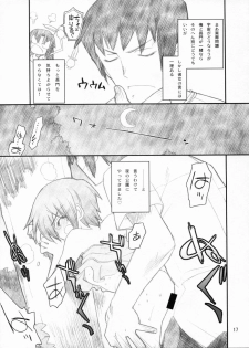 (C71) [Akai Marlboro (Aka Marl)] Nagato Yuki Yabure Tari! (Suzumiya Haruhi no Yuuutsu) - page 16