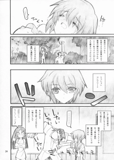 (C71) [Akai Marlboro (Aka Marl)] Nagato Yuki Yabure Tari! (Suzumiya Haruhi no Yuuutsu) - page 23