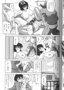 [DISTANCE] Buchou Yori Ai o Komete - Ryoko's Disastrous Days 3 - page 30