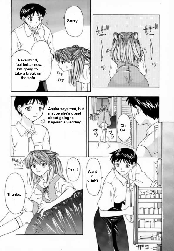 (C57) [Chimatsuriya Honpo (Asanagi Aoi, Musako Aroya)] 1999 Only Aska (Neon Genesis Evangelion) [English] [EHT] page 10 full