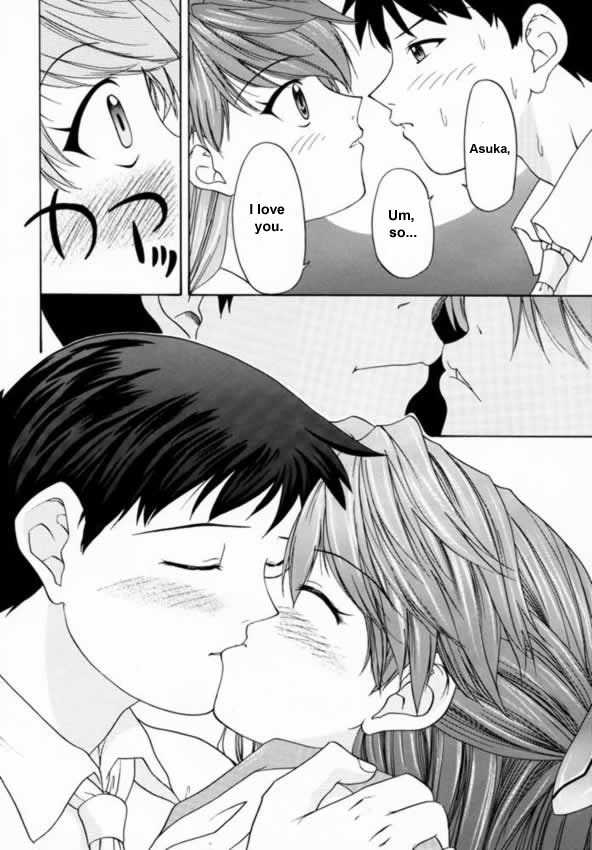 (C57) [Chimatsuriya Honpo (Asanagi Aoi, Musako Aroya)] 1999 Only Aska (Neon Genesis Evangelion) [English] [EHT] page 14 full