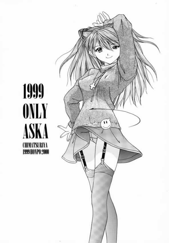 (C57) [Chimatsuriya Honpo (Asanagi Aoi, Musako Aroya)] 1999 Only Aska (Neon Genesis Evangelion) [English] [EHT] page 2 full