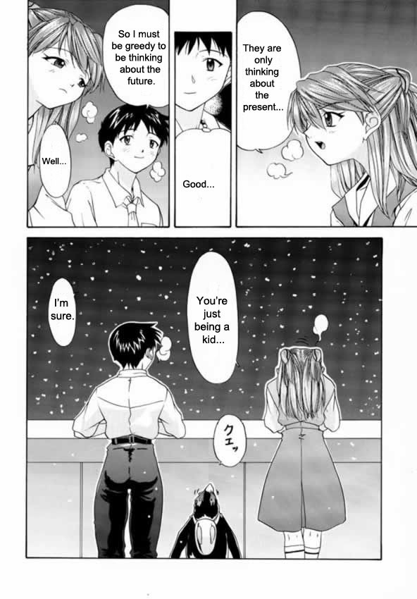 (C57) [Chimatsuriya Honpo (Asanagi Aoi, Musako Aroya)] 1999 Only Aska (Neon Genesis Evangelion) [English] [EHT] page 32 full