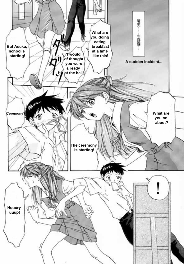 (C57) [Chimatsuriya Honpo (Asanagi Aoi, Musako Aroya)] 1999 Only Aska (Neon Genesis Evangelion) [English] [EHT] page 4 full