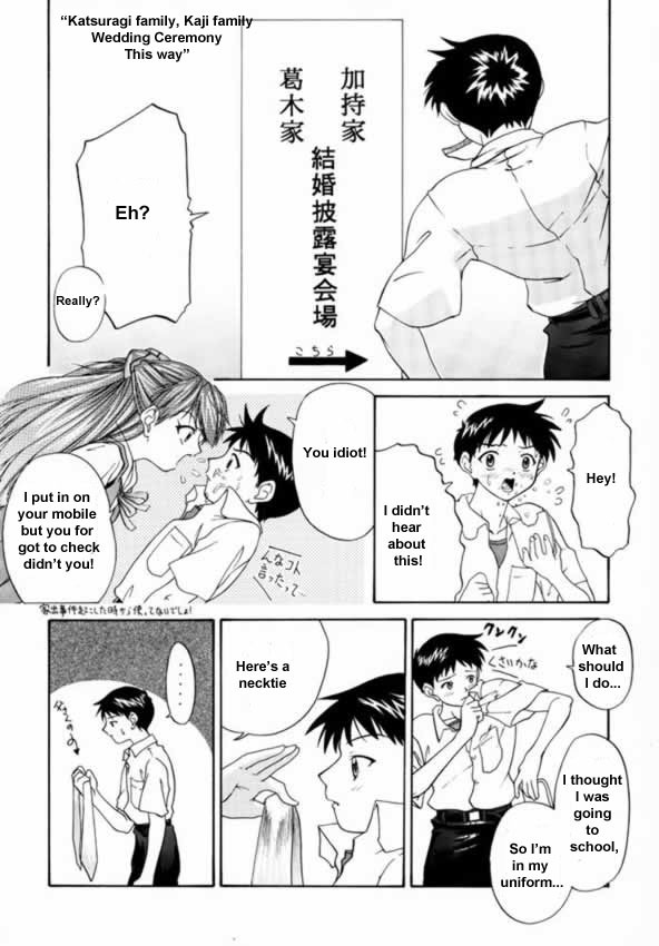 (C57) [Chimatsuriya Honpo (Asanagi Aoi, Musako Aroya)] 1999 Only Aska (Neon Genesis Evangelion) [English] [EHT] page 5 full