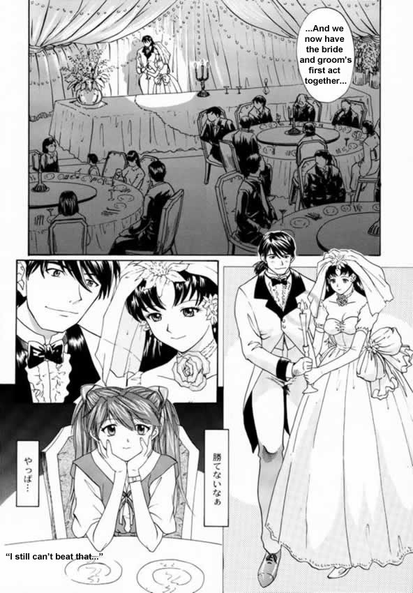 (C57) [Chimatsuriya Honpo (Asanagi Aoi, Musako Aroya)] 1999 Only Aska (Neon Genesis Evangelion) [English] [EHT] page 6 full