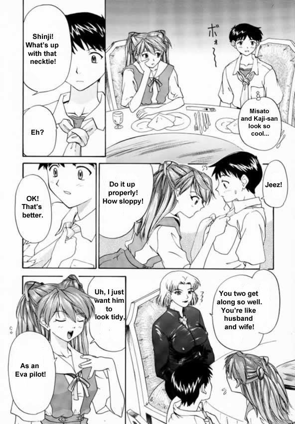 (C57) [Chimatsuriya Honpo (Asanagi Aoi, Musako Aroya)] 1999 Only Aska (Neon Genesis Evangelion) [English] [EHT] page 7 full