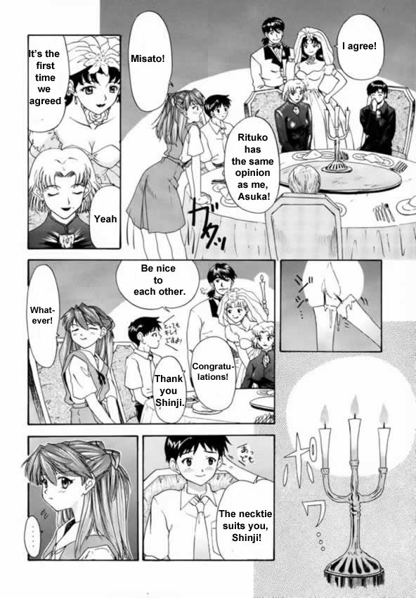 (C57) [Chimatsuriya Honpo (Asanagi Aoi, Musako Aroya)] 1999 Only Aska (Neon Genesis Evangelion) [English] [EHT] page 8 full