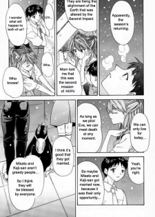 (C57) [Chimatsuriya Honpo (Asanagi Aoi, Musako Aroya)] 1999 Only Aska (Neon Genesis Evangelion) [English] [EHT] - page 31