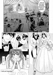 (C57) [Chimatsuriya Honpo (Asanagi Aoi, Musako Aroya)] 1999 Only Aska (Neon Genesis Evangelion) [English] [EHT] - page 6