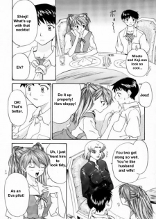 (C57) [Chimatsuriya Honpo (Asanagi Aoi, Musako Aroya)] 1999 Only Aska (Neon Genesis Evangelion) [English] [EHT] - page 7