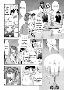 (C57) [Chimatsuriya Honpo (Asanagi Aoi, Musako Aroya)] 1999 Only Aska (Neon Genesis Evangelion) [English] [EHT] - page 8