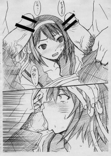 (C70) [Bakunyu Fullnerson (Kokuryuugan)] Kakitai Mono wa Kakitai n dakara Shouganai! (The Melancholy of Haruhi Suzumiya) - page 6