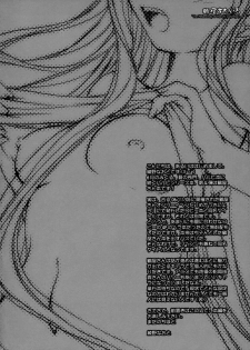 (C71) [Kaikinissyoku (Ayano Naoto)] Tsuruya Style (Suzumiya Haruhi no Yuuutsu) - page 4