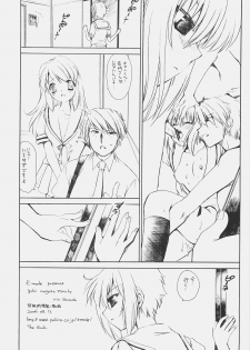 (C70) [Emode (Sanada Rin)] Ryo (The Melancholy of Haruhi Suzumiya) - page 17