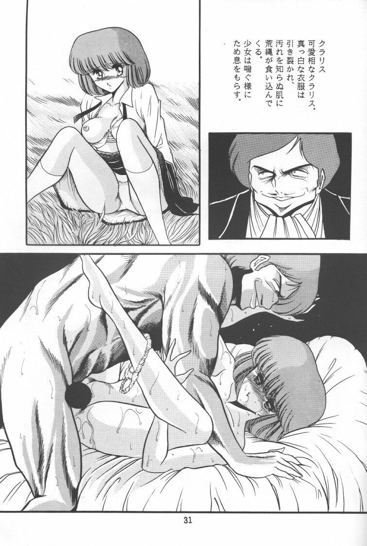 [Circle Taihei-Tengoku (Horikawa Gorou)] Junketsu (Lupin III) page 30 full