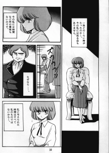 [Circle Taihei-Tengoku (Horikawa Gorou)] Junketsu (Lupin III) - page 9