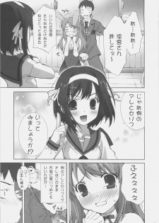 (C70) [ESSENTIA (Fujima Takuya)] Haruhi SOS (Suzumiya Haruhi no Yuuutsu) - page 10