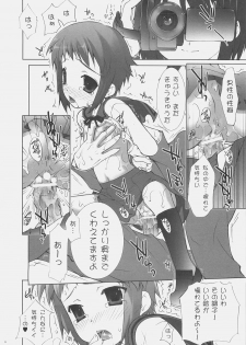 (C70) [ESSENTIA (Fujima Takuya)] Haruhi SOS (Suzumiya Haruhi no Yuuutsu) - page 15
