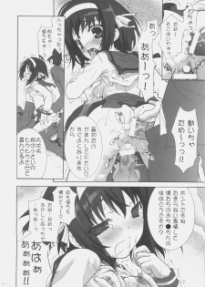 (C70) [ESSENTIA (Fujima Takuya)] Haruhi SOS (Suzumiya Haruhi no Yuuutsu) - page 21