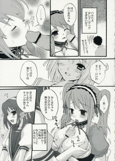 (C70) [ent (Ukatsu)] Docchi no Haruhi Show (Ouran High School Host Club, The Melancholy of Haruhi Suzumiya) - page 20