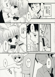 (C70) [ent (Ukatsu)] Docchi no Haruhi Show (Ouran High School Host Club, The Melancholy of Haruhi Suzumiya) - page 24