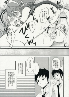 (C70) [ent (Ukatsu)] Docchi no Haruhi Show (Ouran High School Host Club, The Melancholy of Haruhi Suzumiya) - page 28